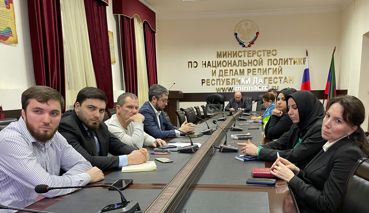 В Миннаце прошло семинар-совещание: Правила представления сведений о доходах и имуществе 2024 года